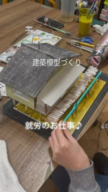 就労継続支援A型Miraでは、個性に合わせて、様々なアート系ジョブを提供しています😊
#就労継続支援a型 #つくば #障害福祉サービス #障害者の仕事 #アートの仕事